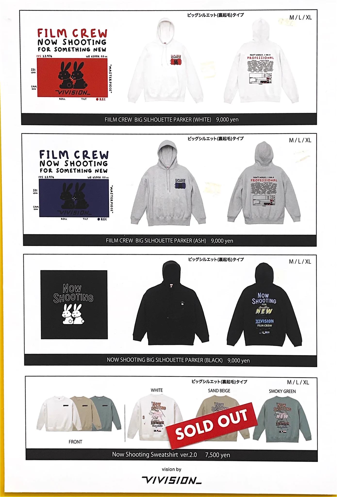ミュージシャン vivision Now Shooting Sweatshirt Ver.1.0 タワーレコード新宿店 on X: 