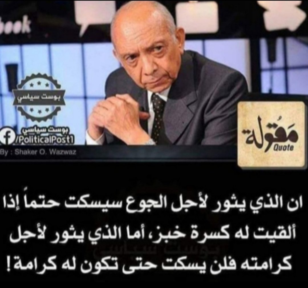 PLreonSTORE's tweet photo. @omarabdulsatar https://t.co/oLEYPAYhvj