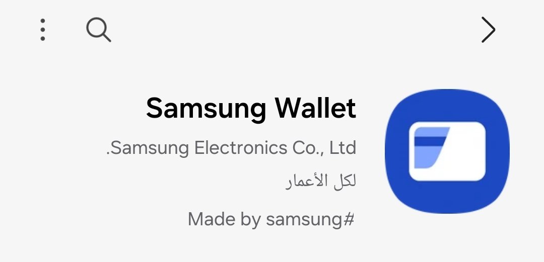 SaudiAndroid's tweet photo. تطبيق سامسونج باي بدأ يظهر للمستخدمين في السعودية.

الظهور تدريجي كل فترة يتفعل عند مجموعة⏳

رابط التحميل⬇️
https://t.co/Nl8lg4sDHM

#SamsungPay https://t.co/HWngDIyCMu