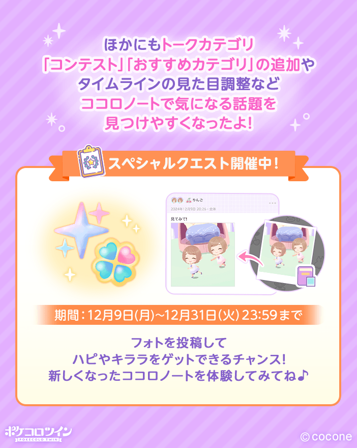 【ポメころびページ】ご予約2点おまとめ ポメころびページ】ご予約2点おまとめ ポメころびページ】ご予約2点お