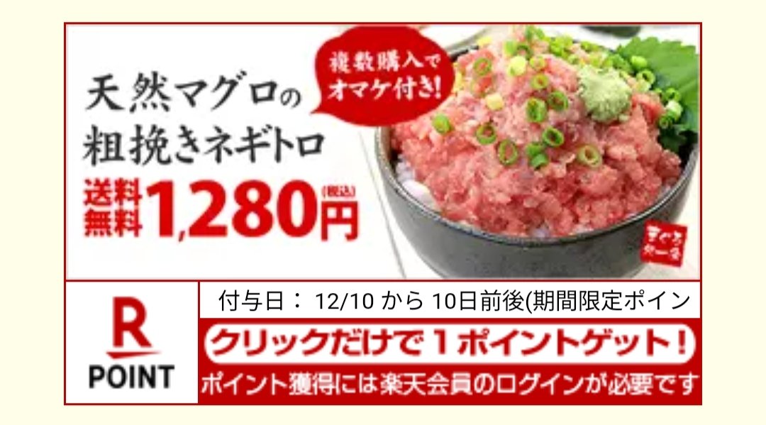 kii_pointpay's tweet photo. 楽天ポイント
クリックで合計46㌽ゲット🙆

▼21ポイント(12月10日23:59まで)
https://t.co/vwkuPvvgnk

▼25ポイント(12月10日23:59まで)
https://t.co/QlMvjphp2h https://t.co/s5Dft4YyTl