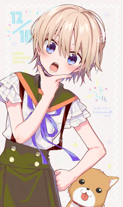 【12月10日】今日はみーくんの誕生日です#がっこうぐらし #直樹美紀 