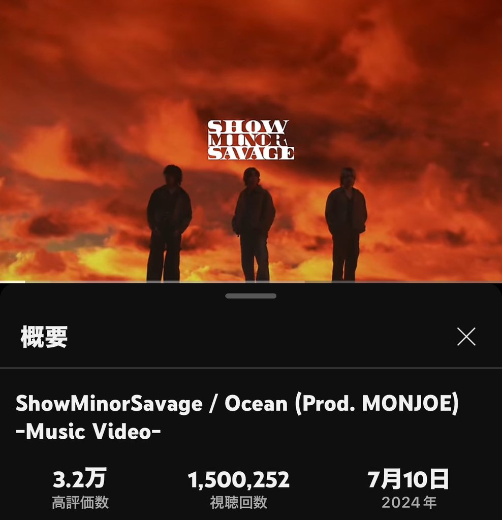 ShowMinorS_Fun's tweet image. #Ocean_Counter
🌈Ocean news🌈

＼1,500,000views!／🎉

#ShowMinorSavage
#SMS_Ocean