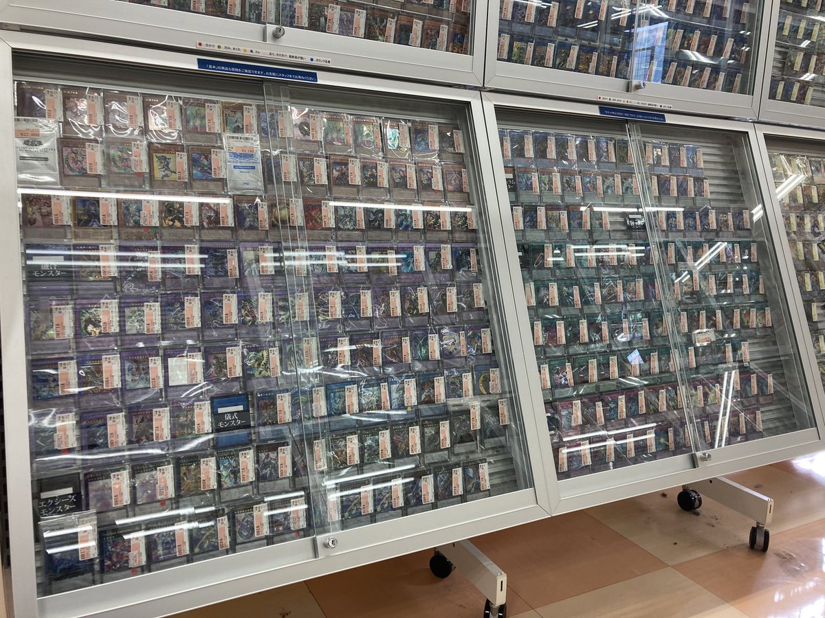 🎉トレカコーナー情報🎉】 トレーディングカード「遊戯王