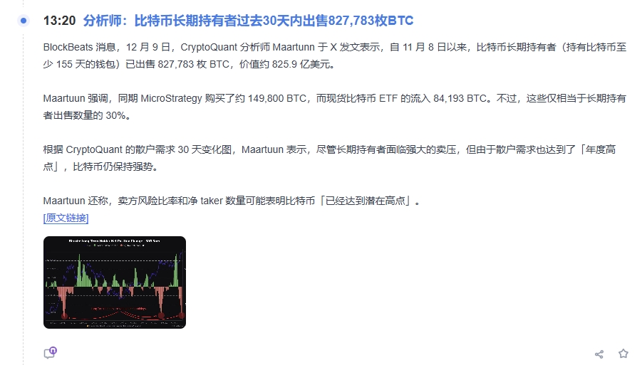 DeFi小矿工 tweet media