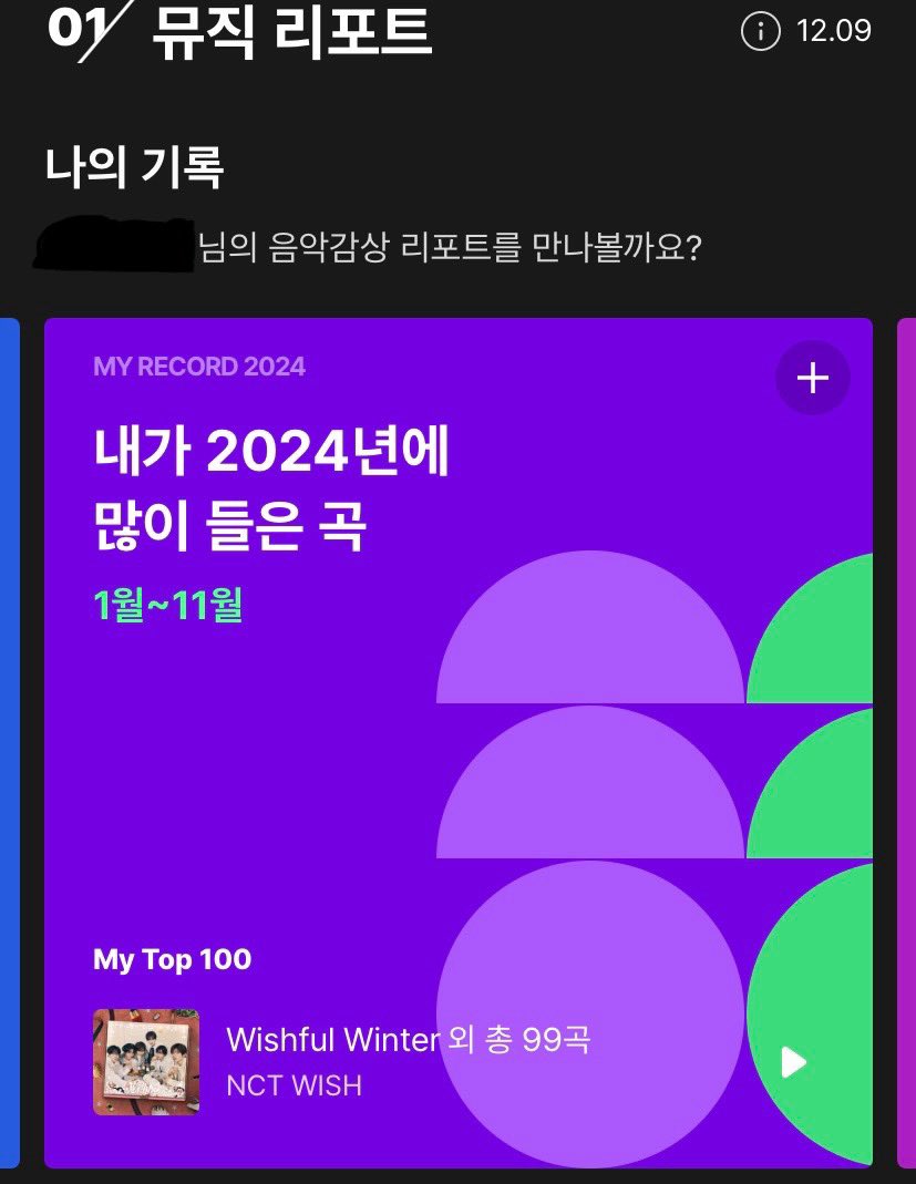 405yy's tweet photo. #멜론_마이레코드 https://t.co/qZ235IiDVF