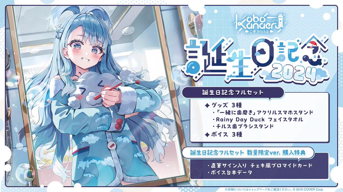 ホロライブプロダクション【公式】 on X: 