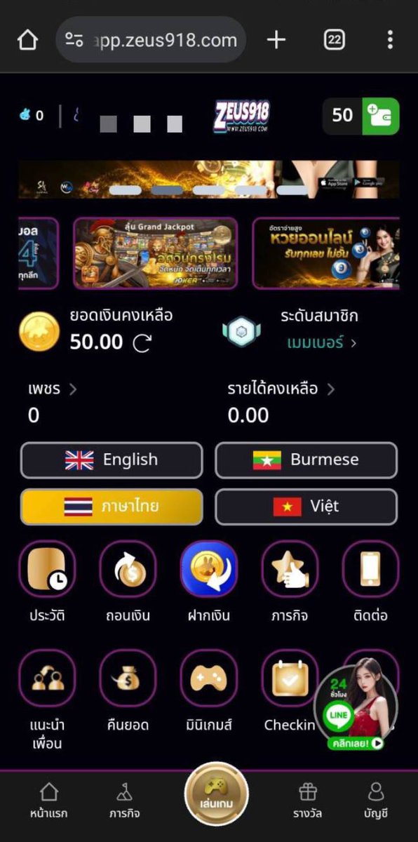 #ZEUS918 ฟรี50 ด่วนๆ‼️
🔥 ย้ำ.... ว่า ไม่ฝาก/ไม่แชร์ 🔥
- สมัครสมาชิก กดรับโบนัสตรงเครดิตฟรี
- ส่งยูสไปในไลน์ ให้แอดกดอนุมัติเครดิต
*** เทิร์น 7 เท่า ถอนได้ทันที ***

♻️รีทวิต ♥️กดใจ 🔔กดติดตาม

คลิ๊ก📱: app.zeus918.com/?ref=UlnFtbxY

#ฟรี50 #เครดิตฟรีไม่แชร์ #โบนัสฟรีล่าสุด