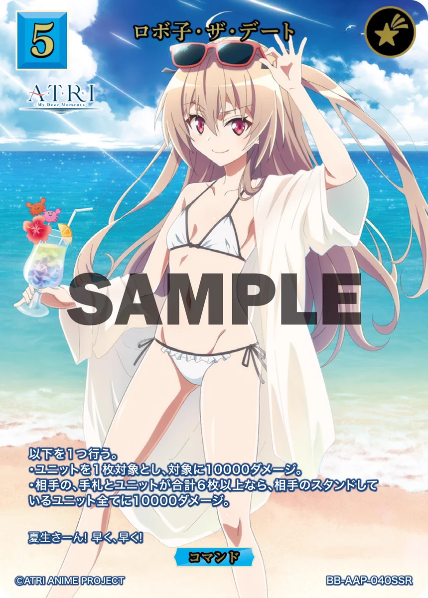 TCG「ビルディバイド」【公式】 on X: 