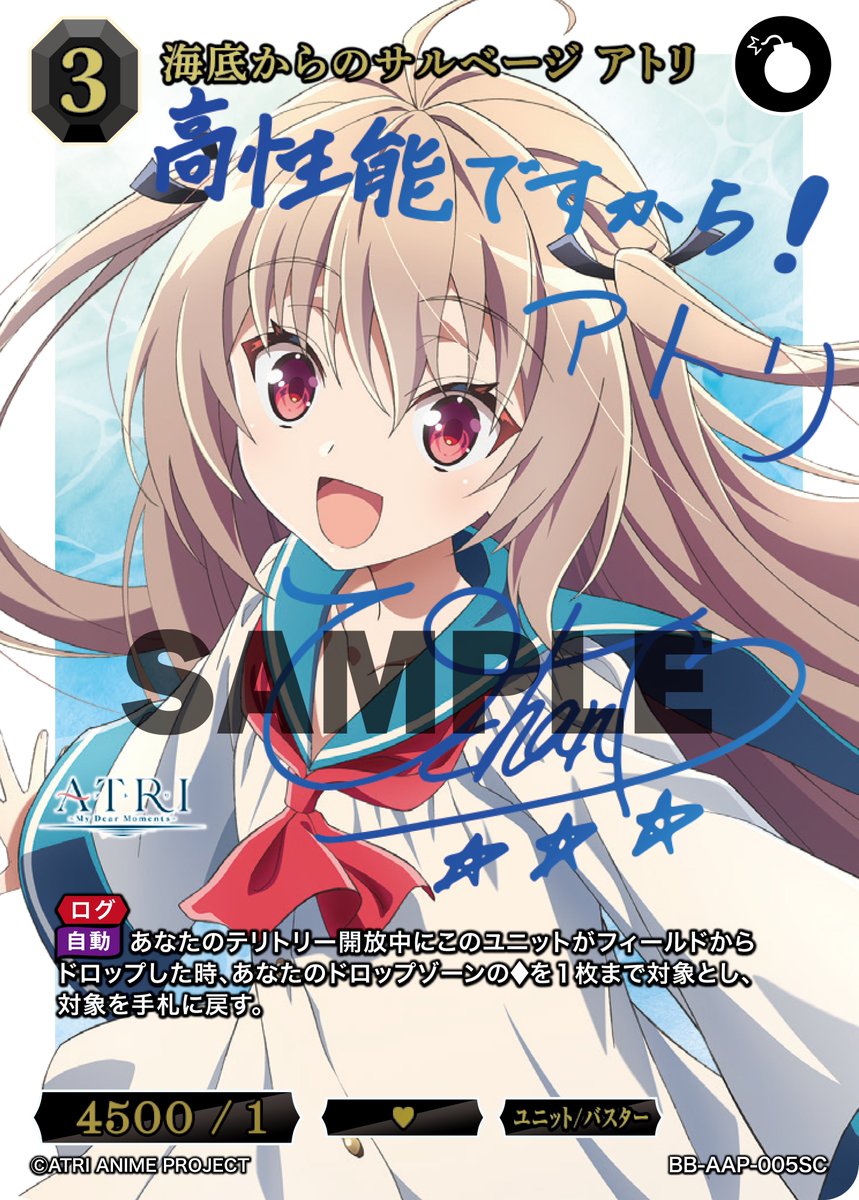 TCG「ビルディバイド」【公式】 on X TCG「ビルディバイド」【公式】 on X