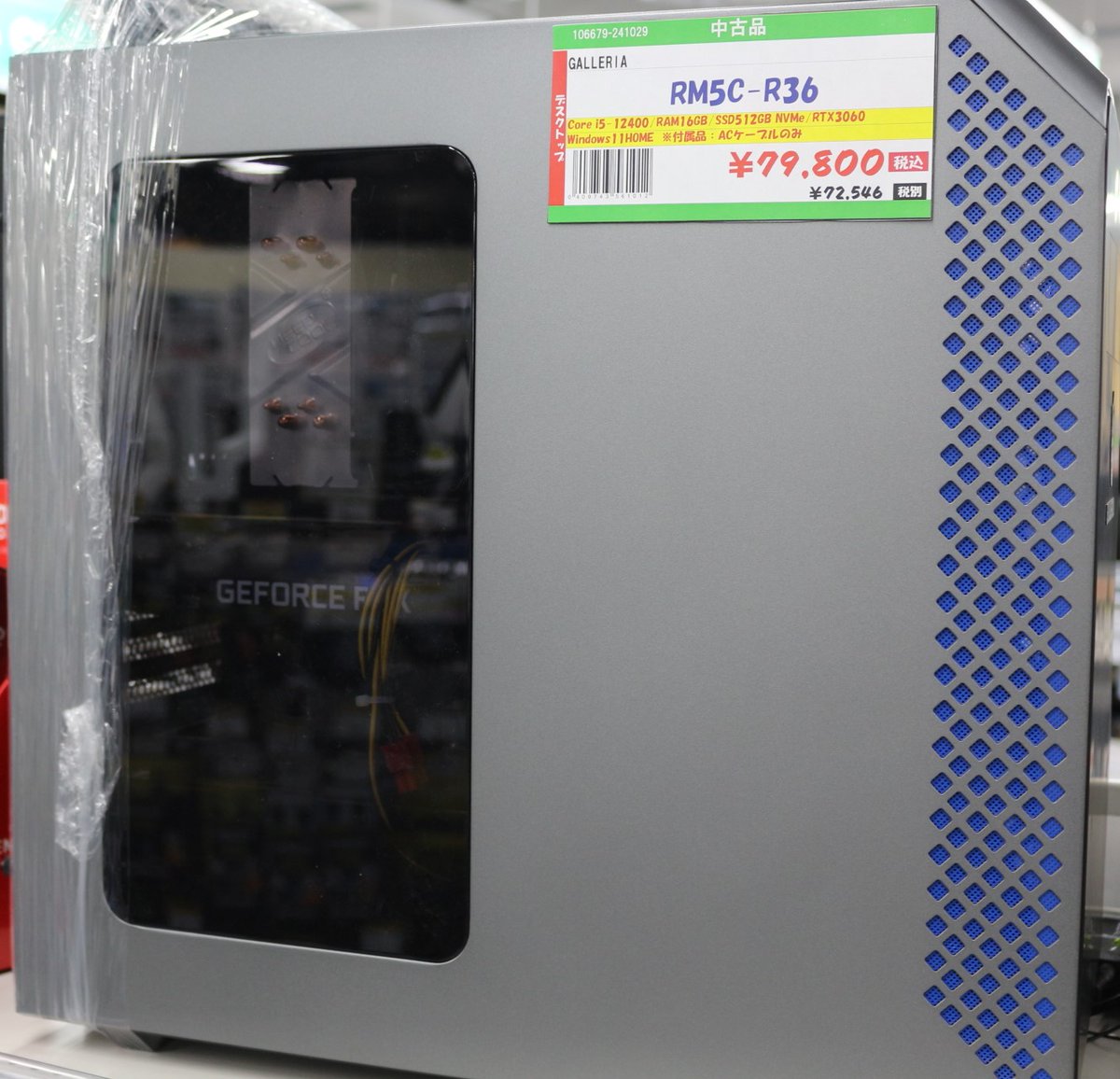 中古ゲーミングPC】 第12世代Core i5とRTX3060搭載の中古デスクトップ 