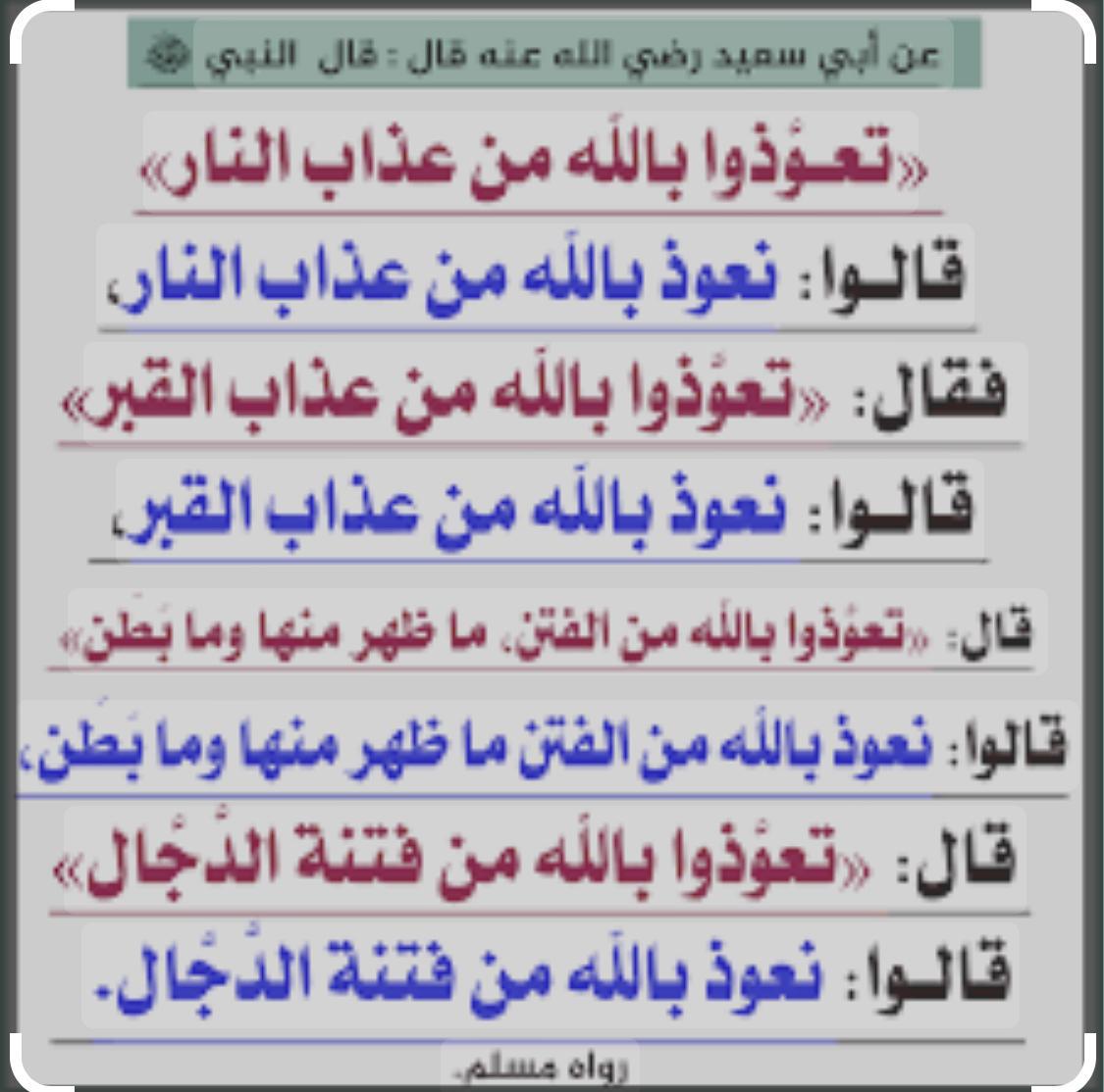 د.علي معيض الشهري (@namas3com) on Twitter photo 