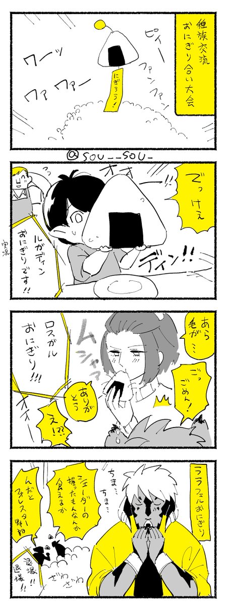 [存在しない大会]
毎年退場者が出るらしい 