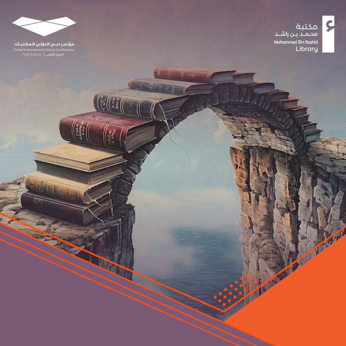 Bridging knowledge across generations, libraries connect us through time. At DILC2024, we celebrated libraries as timeless pillars of information and culture. 

#DILC2024 
#DubaiInternationalLibraryConference

المكتبات تمد جسور المعرفة بين الأجيال، وتربطنا عبر الأزمان. في مؤتمر