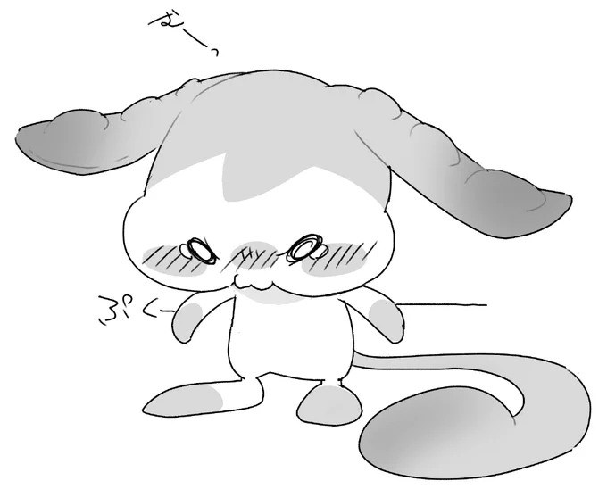 ぷくぷくずんだもん 