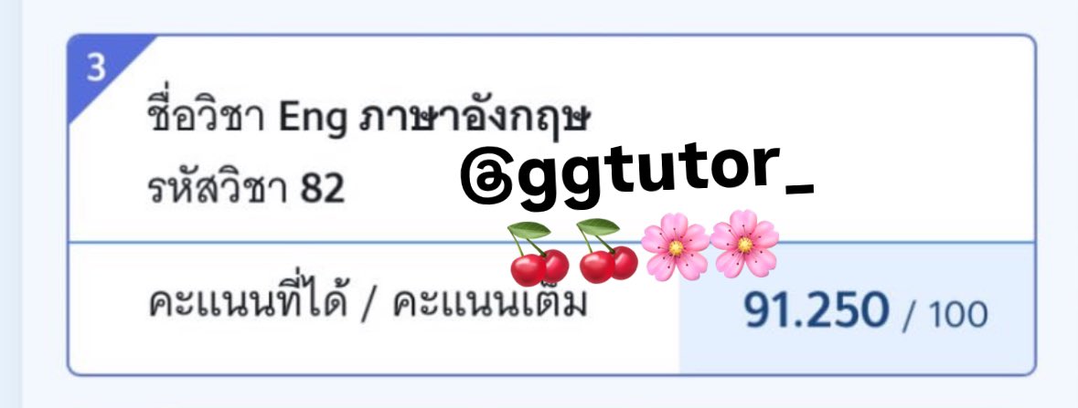 gg tutor ♥️ รับสอน tgat/a-level tweet media
