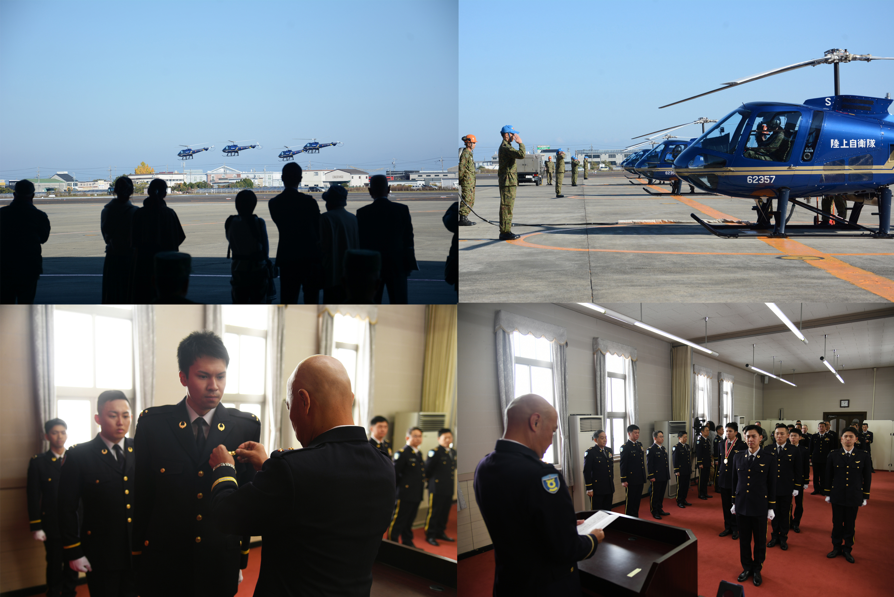 技MIX 陸上自衛隊 UH-1H 航空学校教育支援飛行隊(明野駐屯地)