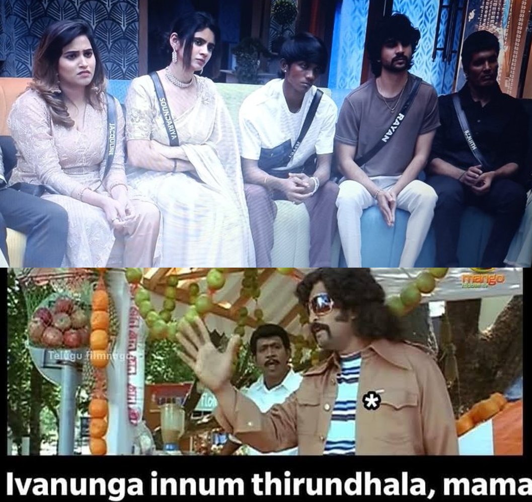 #BiggBossTamil8 #BiggBossTamil #BiggBossTamil8Season #BiggBoss8Tamil 

கடல் நீரும் உப்புதான்; GOA GANG திருந்தும்னு நெனச்சது எங்களோட தப்புதான்

🤦‍♂️🤦‍♂️🤦‍♂️