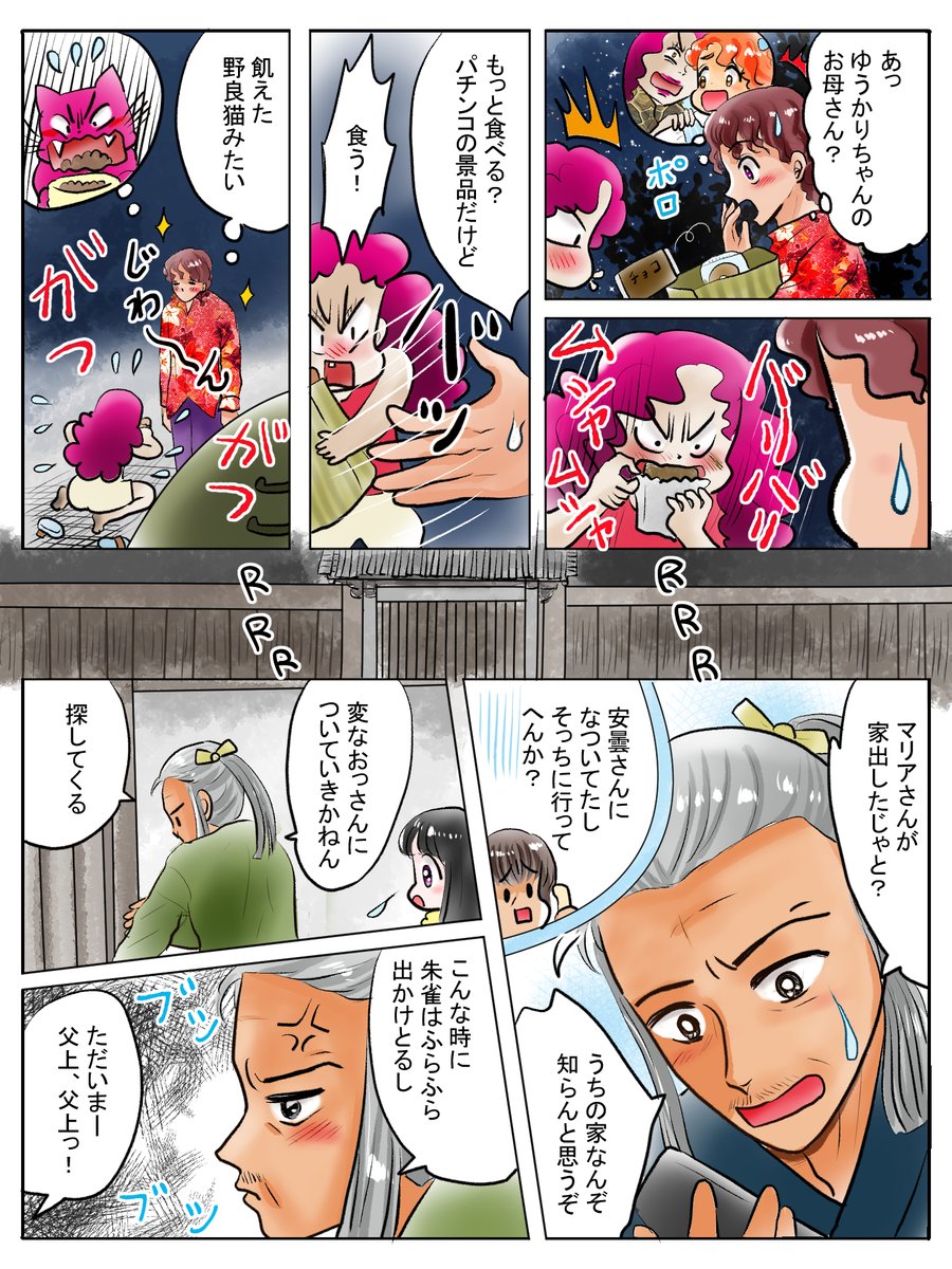 昨日描いた絵です( ゜Д゜)
恋の魔法とおまじない727-5完成
ファンアートプリンプリンラフ
放送までに描き上げないと💦
#恋の魔法とおまじない