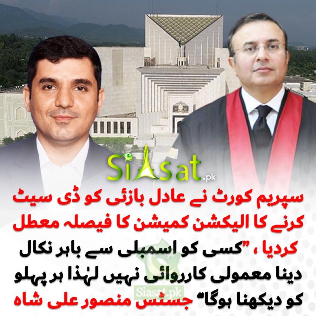 Haleem Adil Sheikh (@haleemadil) on Twitter photo 