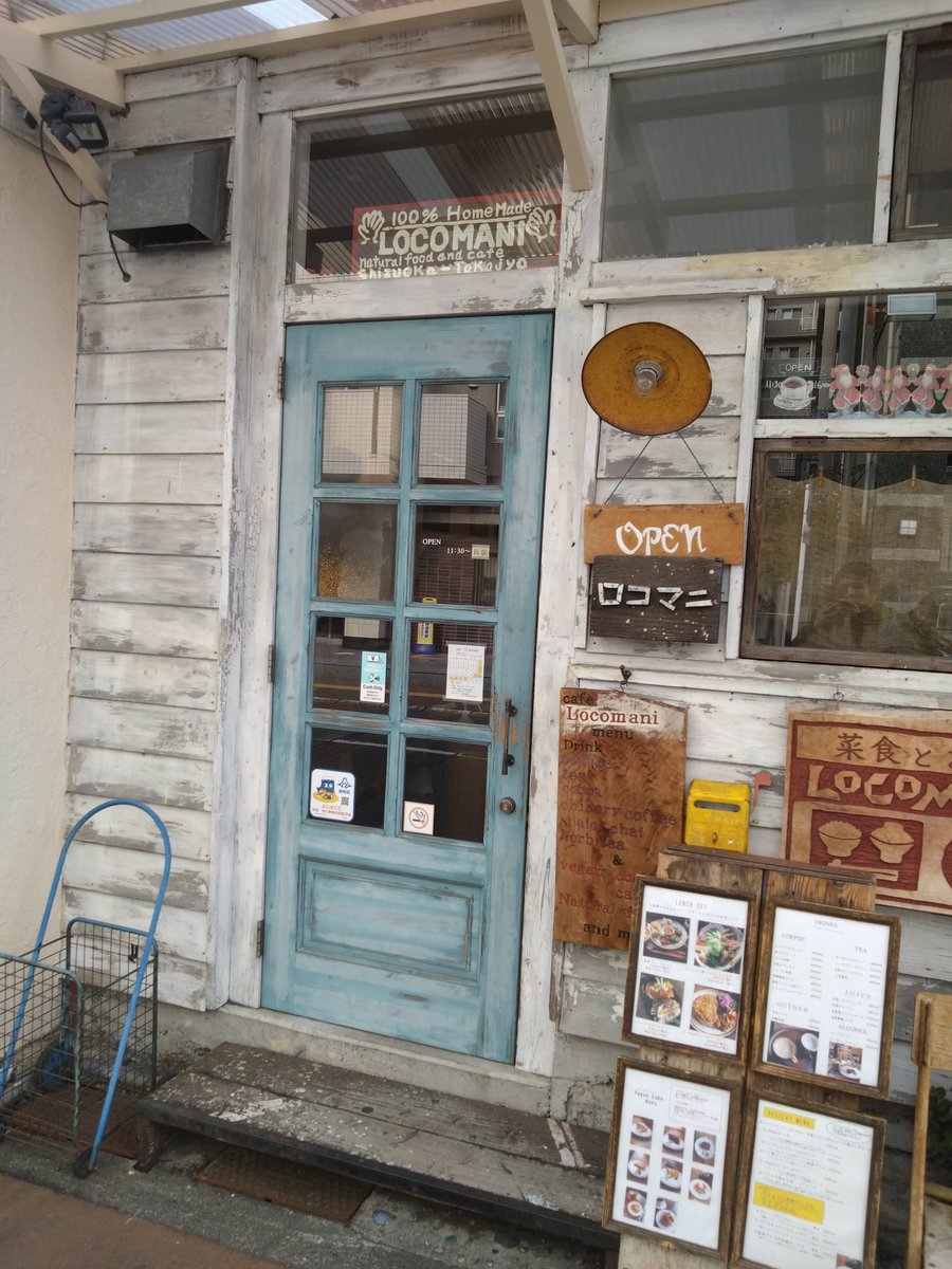 体の内側から肌質改善

一番大切だと思うのは食事🍴

ということで、サロン近くの菜食ロコマニさんへ💨

#静岡 #鷹匠 #ルクレクサ