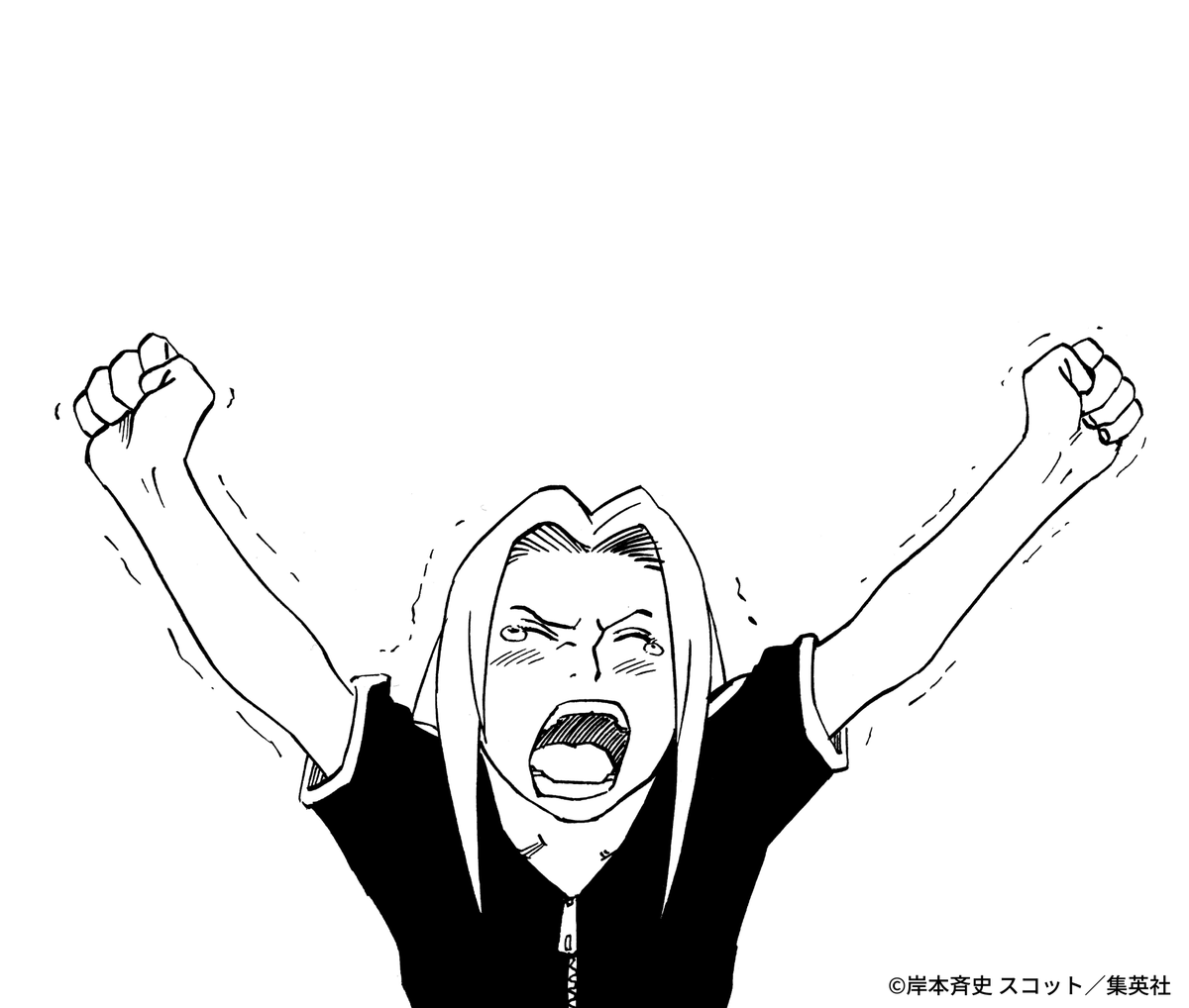 NARUTO_kousiki's tweet photo. 背伸びして、息抜きをしましょう！

#NARUTO https://t.co/uziqcalo11
