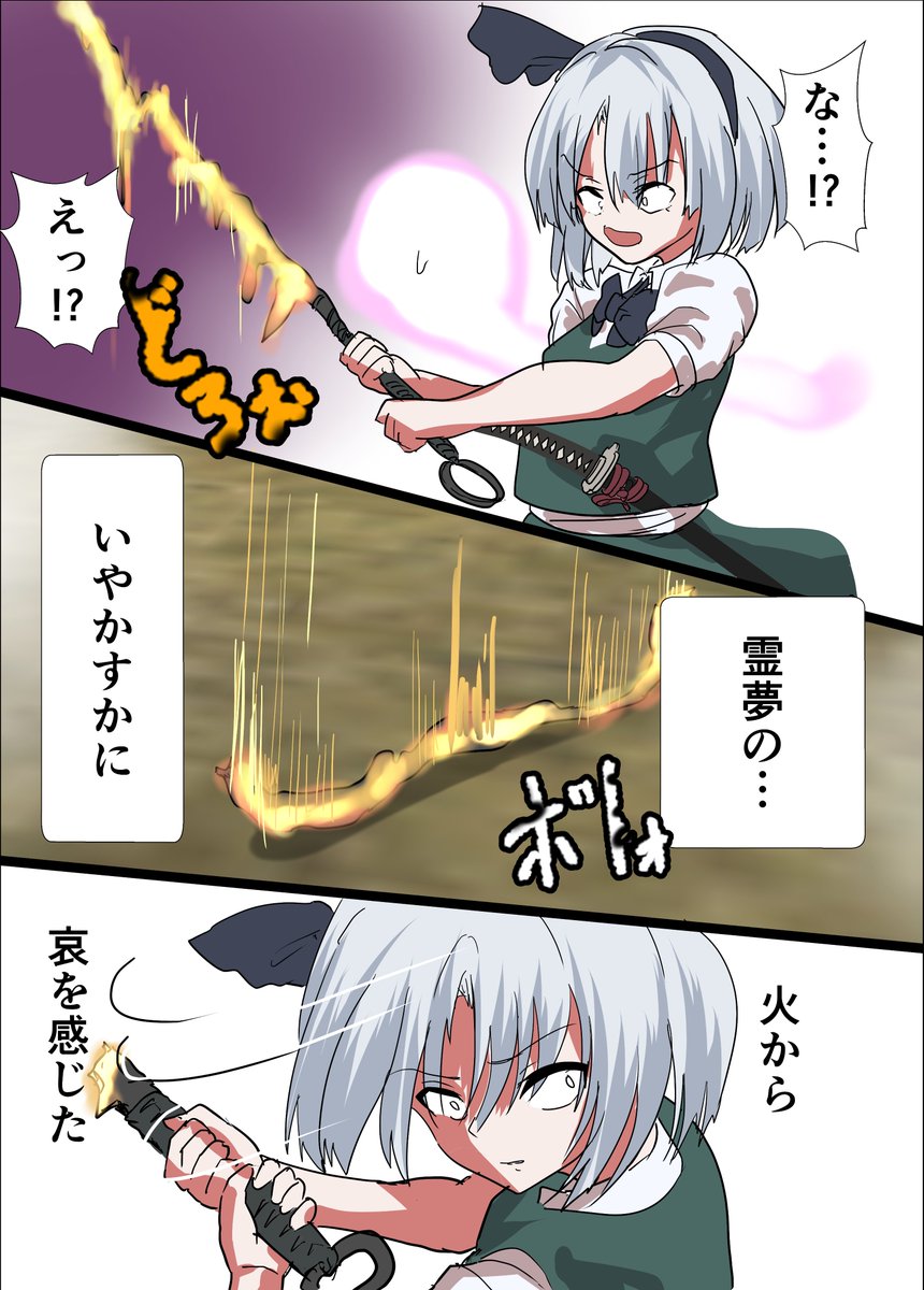 3/4 