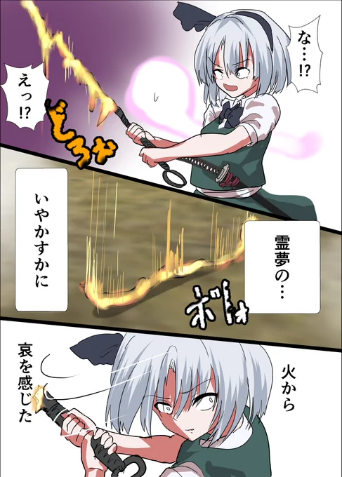 3/4 