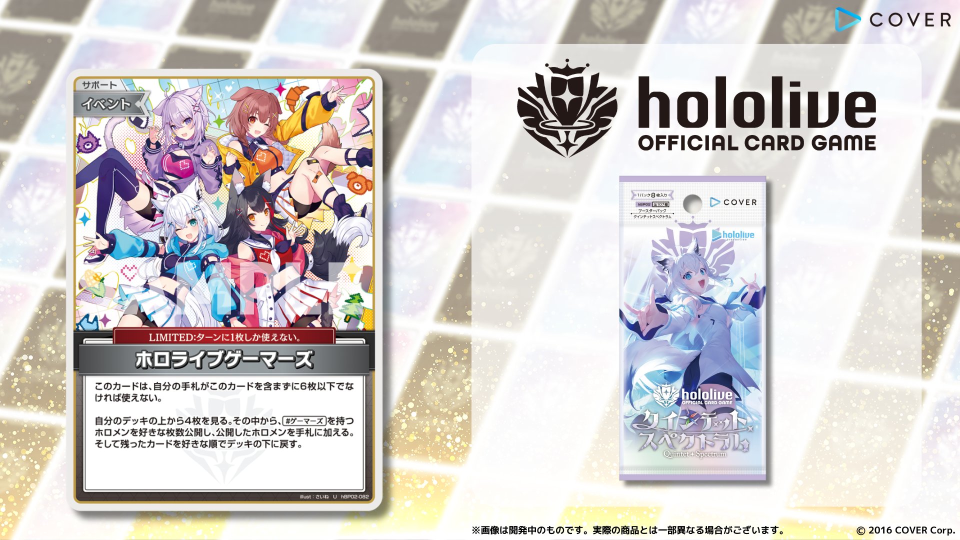 ホロライブOFFICIALカードゲーム　まとめ売り 星街すいせい」7枚セット ホロライブ オフィシャルカードゲーム