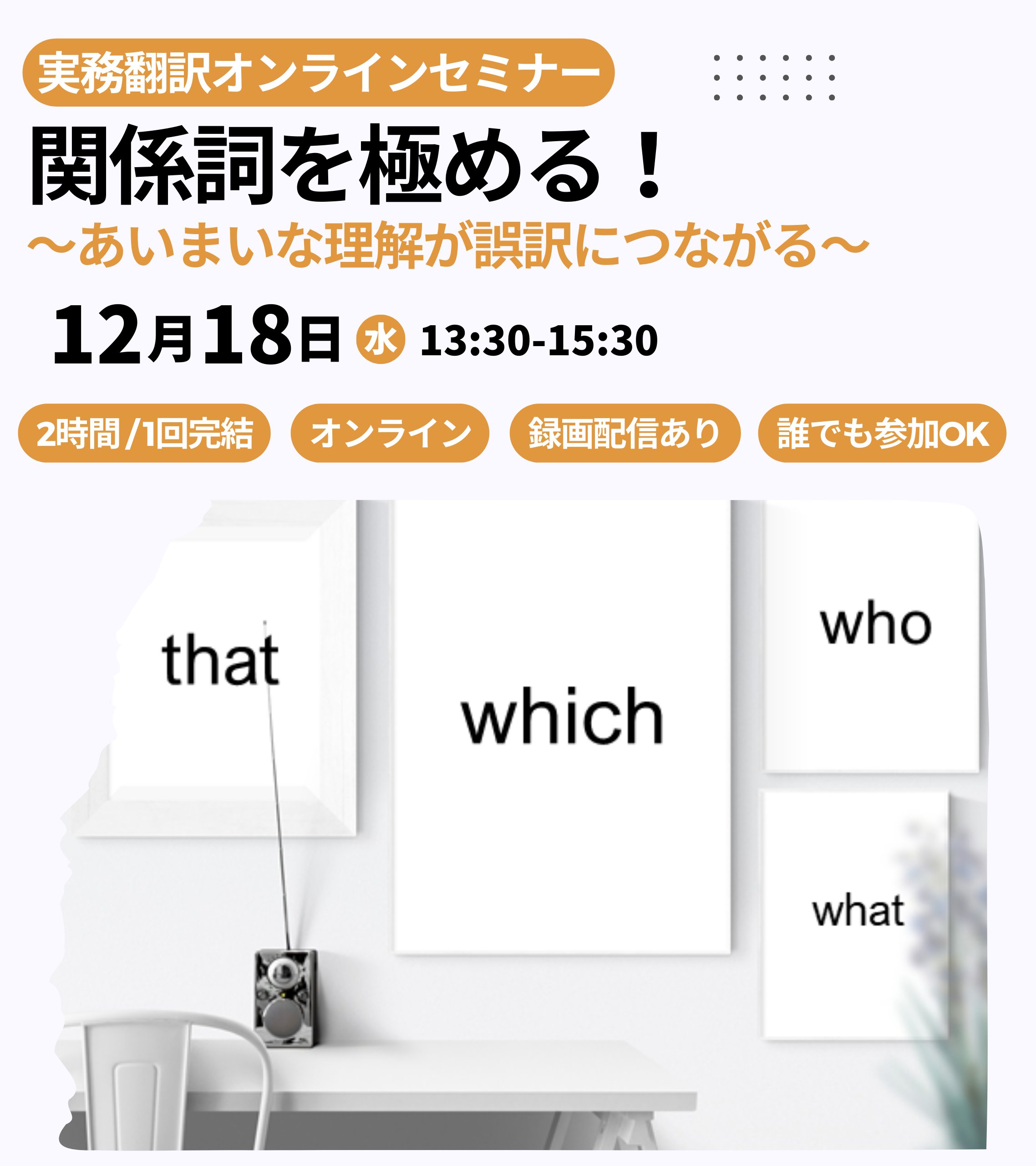 MRI語学教育センター 翻訳講座テキスト 医学•薬学