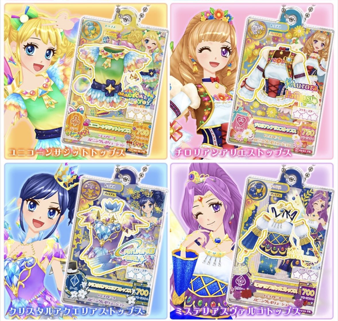 琴宮いおり💜ミクスト❣️ on X: 