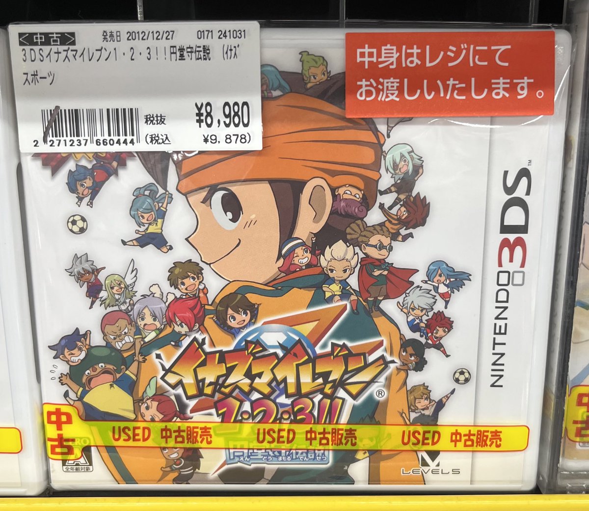 Sayan_meronpan's tweet photo. 円堂守伝説1万、ギャラクシー9000円
ってマジすかwww https://t.co/vQmP3zp2hB