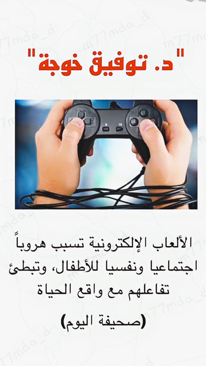 متداول حالياً tweet media