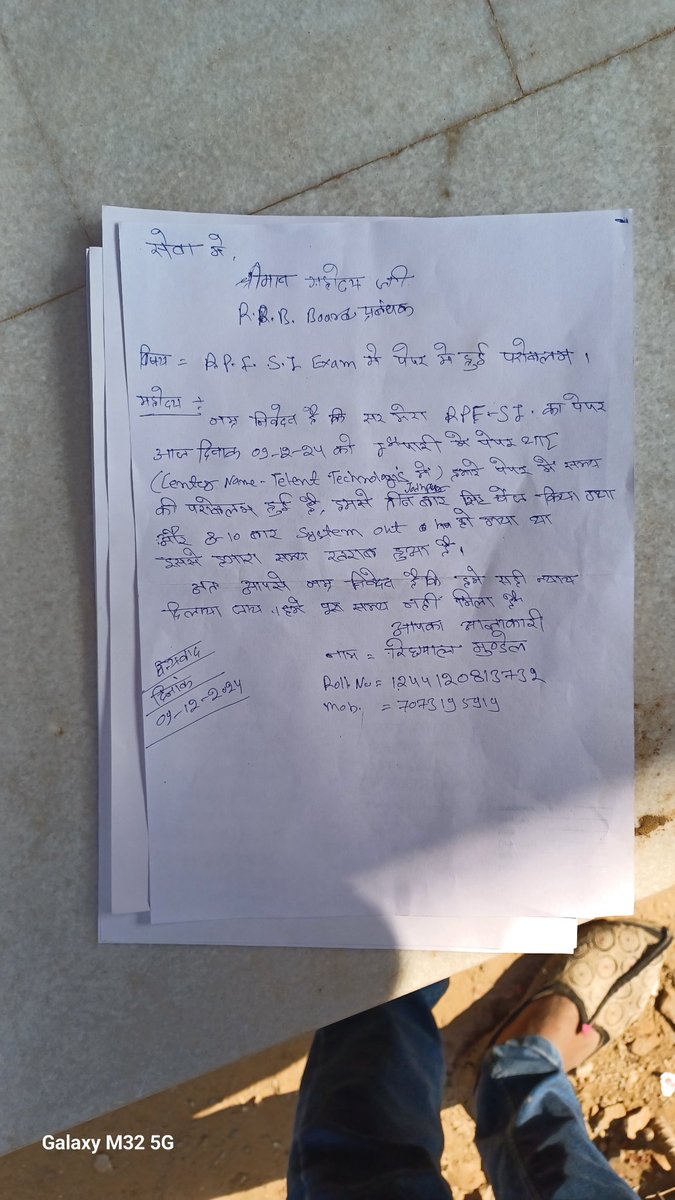 DurgasaBeetan's tweet photo. आरपीएफ si paper में हुई धांधली
Center -Telnet technologies Jodhpur
#rpfsi
@RailMinIndia 
@WesternRly 
@TCS
#tcs https://t.co/yxKagiIeKt