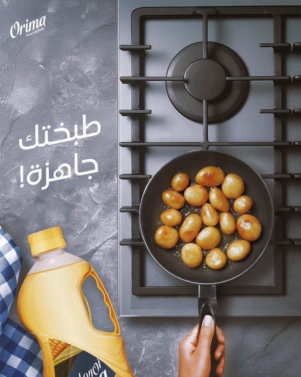orimafood's tweet photo. الشريك الأساسي لكل طبق مميز 👌🏻✨#زيت_ذرة أوريما 🌽
-
Orima Food
-
#Orima #OrimaFood #packedswithquality #tuna https://t.co/6azmWdhF7C