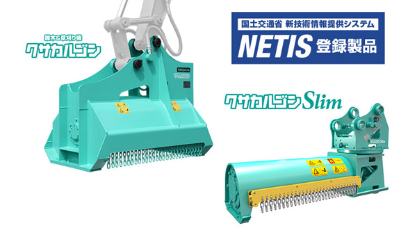 JAcom農業協同組合新聞 tweet media