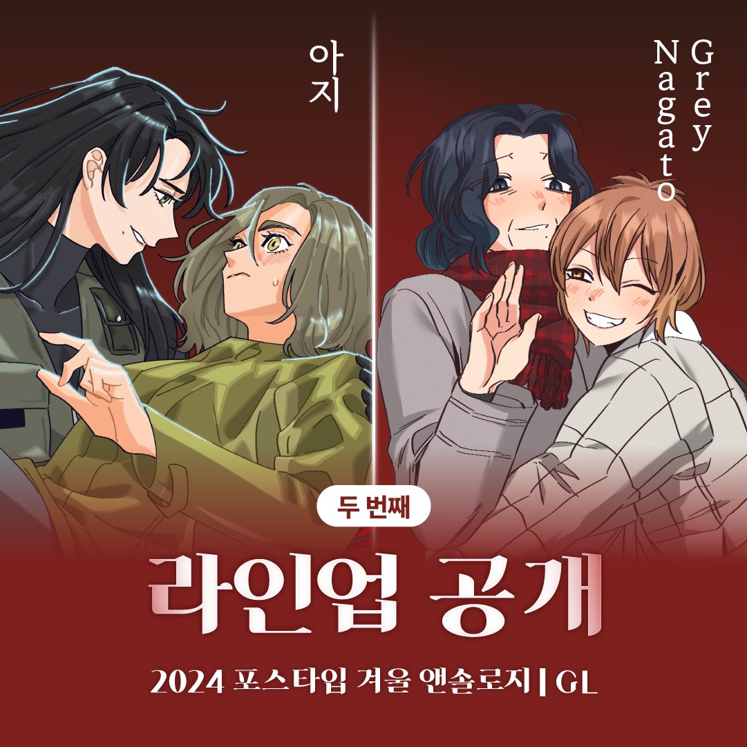 포스타입(POSTYPE) tweet media