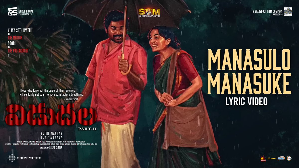 ctcupdates's tweet photo. #Manasulo - A melting lyric video from #VidudalaPart2 is here https://t.co/WYZETL8zgU , Singers: SPB Charan, @Ananyabhat14, Lyricist: @LyricsShyam
Direction by #VetriMaaran
An @ilaiyaraaja Musical
#VidudalaPart2FromDec20
@VijaySethuOffl @sooriofficial @elredkumar @rsinfotainment @GrassRootFilmCo @ManjuWarrier4 @BhavaniSre @anuragkashyap72 #Kishore @menongautham @DirRajivMenon @Chetan_k_a @KenKarunaas @jaiwanth_vg @VelrajR @jacki_art #EditorRamar @utharamenon5 @PeterHeinOffl @StunShiva8 @Udaykumar_Mix @SuthanVFX @RedGiantMovies_ @mani_rsinfo @uie_offl #ChinthapalliRamarao #SRIVEDAKSHARAMOVIES @IamEluruSreenu @BigFishMedias @SonyMusicSouth @DoneChannel1 @SureshChandraa @prorekha @proyuvraaj @propratheesh @CtcMediaboy
