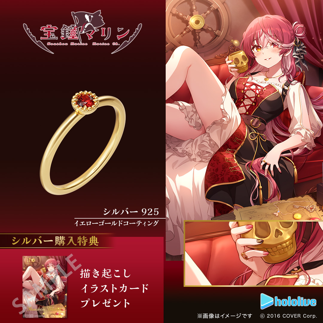 U-TREASURE（ユートレジャー）公式 on X: 