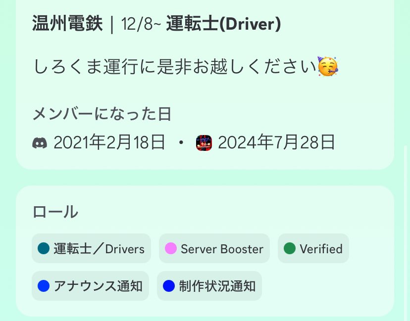 しろくま tweet media