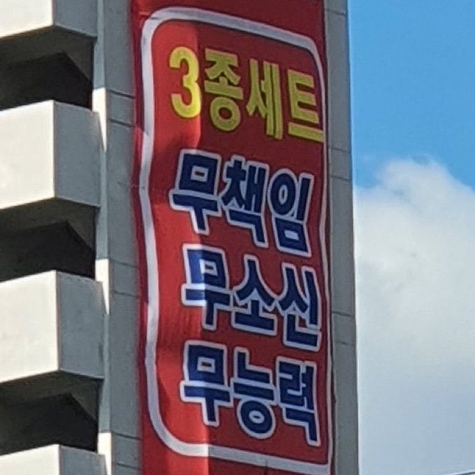 tndudf0308's tweet photo. 요즘 드는 생각 요약 https://t.co/b0g4R7qU7o