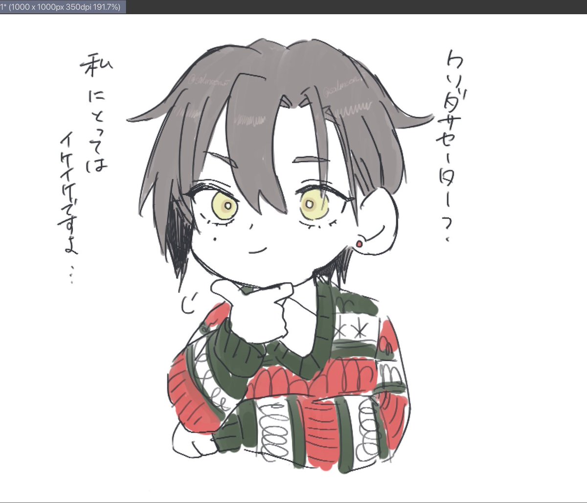 salmoon_s's tweet photo. @6penTL なんかこういう配色好きそう https://t.co/K6kY4bL94W