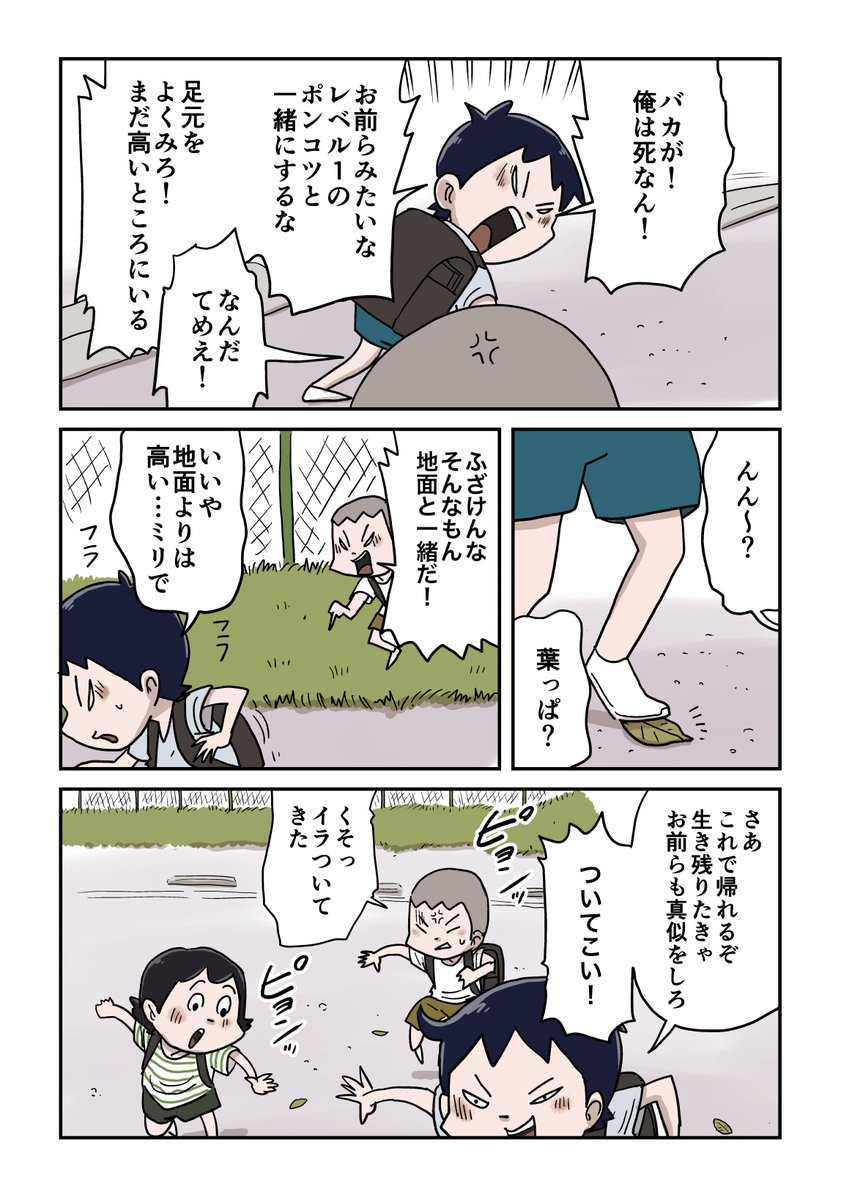 2/3 