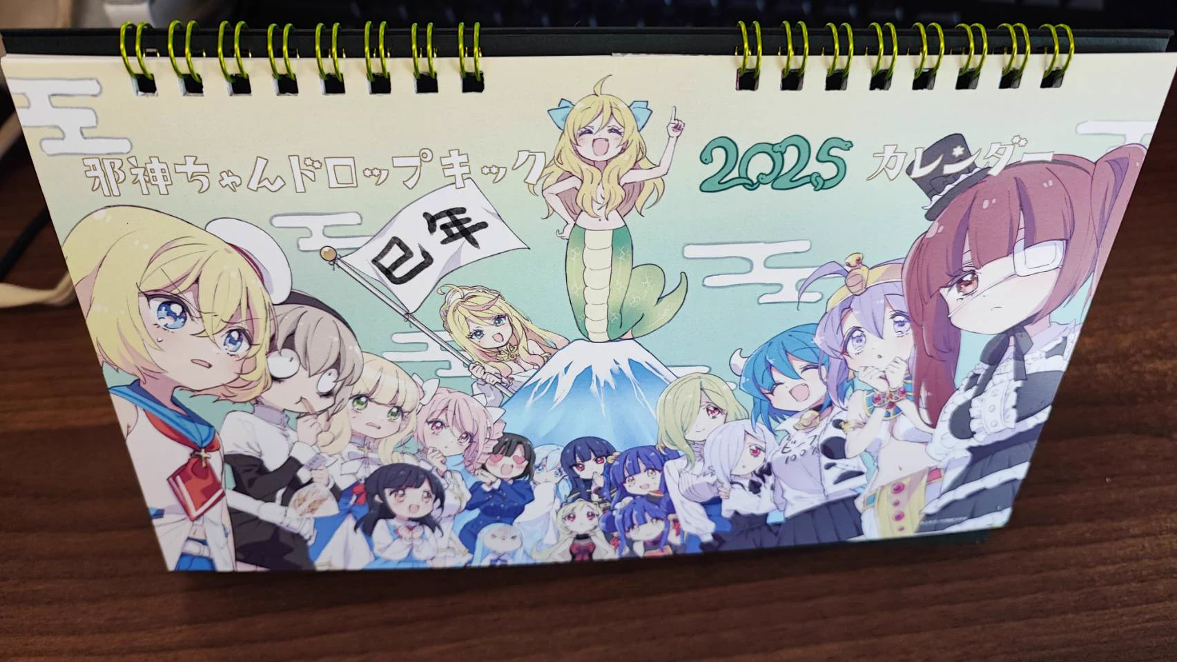 漫画「邪神ちゃん」公式＠最新27巻6月発売！ on X: 