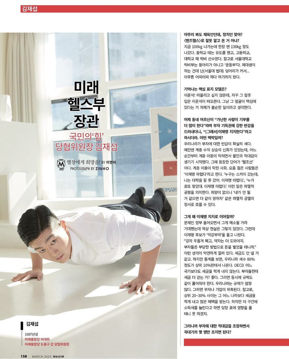 guevara_99's tweet photo. 마초적 남성성이란
얼마나 허약하고 허구적인 것인가 https://t.co/5YtKXrucoQ