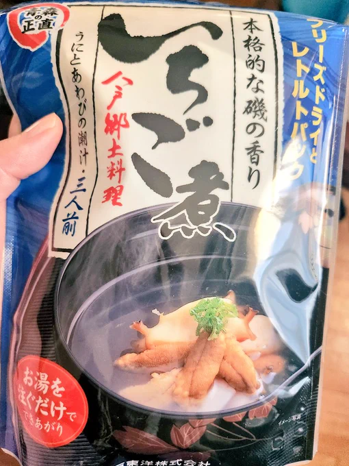 急にオカンから荷物届いたらこれでワロタ 