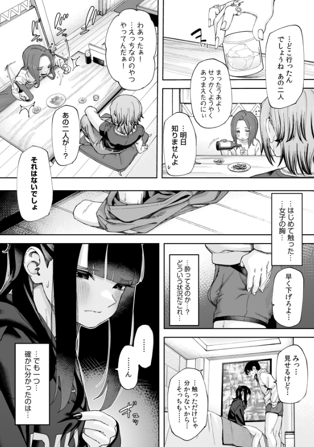 CadetSnail's tweet photo. （4/5） https://t.co/8BYpoUbbr6