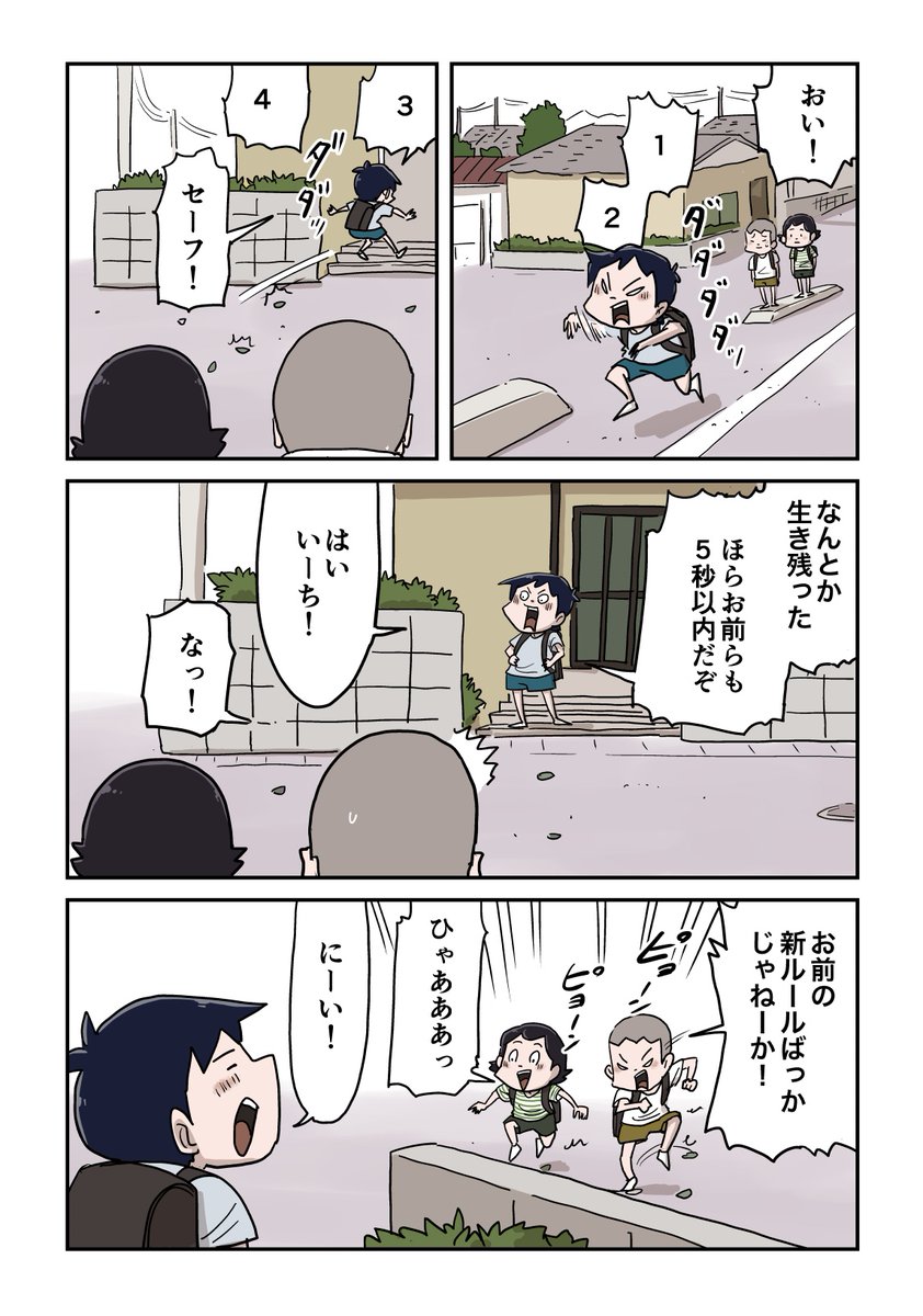3/3 