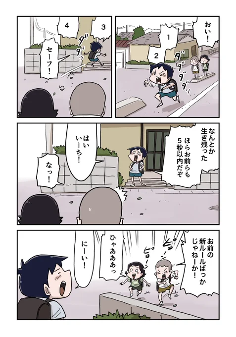 3/3 