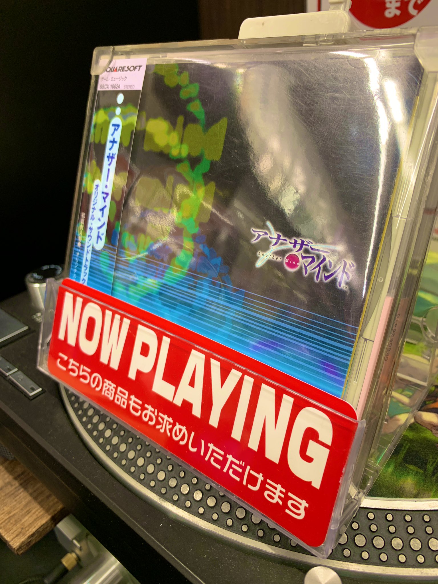 ディスクユニオン アニソン・ゲームミュージックストア on X